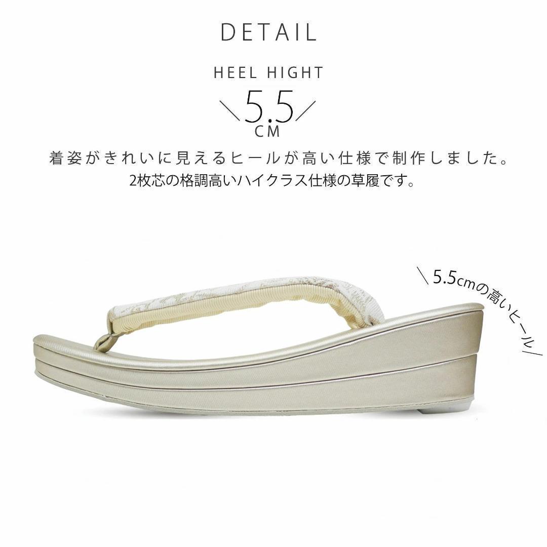 和装 草履バッグセット 高級 フォーマル 帯地 留袖 訪問着 uzouri48