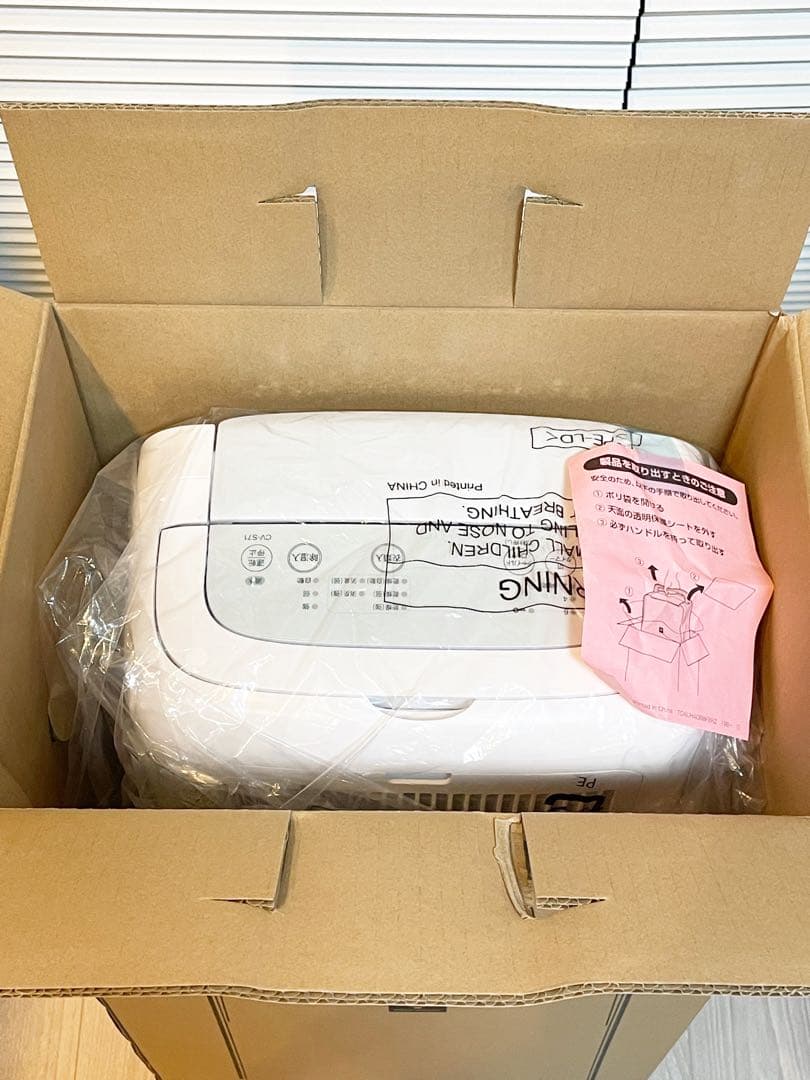 シャープ 衣類乾燥 除湿機 CV-S71-W コンプレッサー 方式