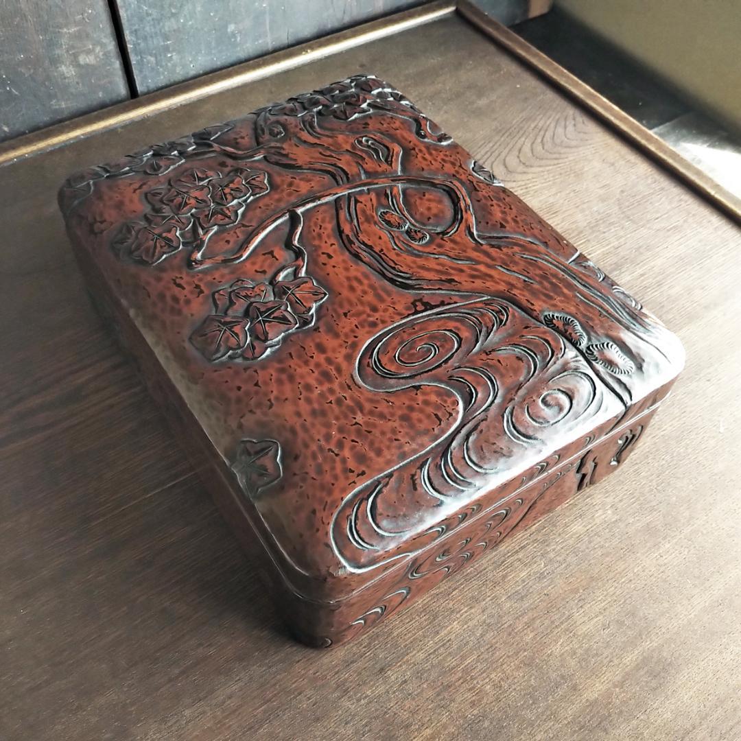 鎌倉彫　アート 本アンティーク　後藤斎宮（博古堂）箱物　文箱・硯箱