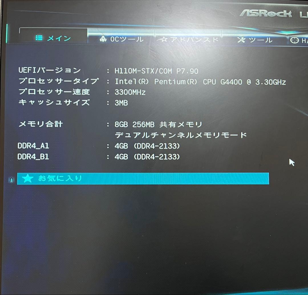 DeskMini 110 Windows11 pro 仕様