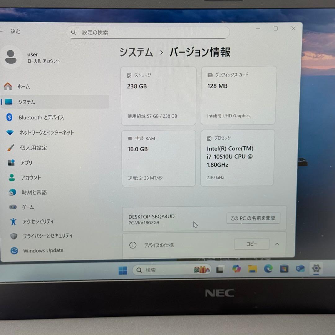 Core i7十世代◆メモリ16GB◆SSD256GB◆NEC VersaPro