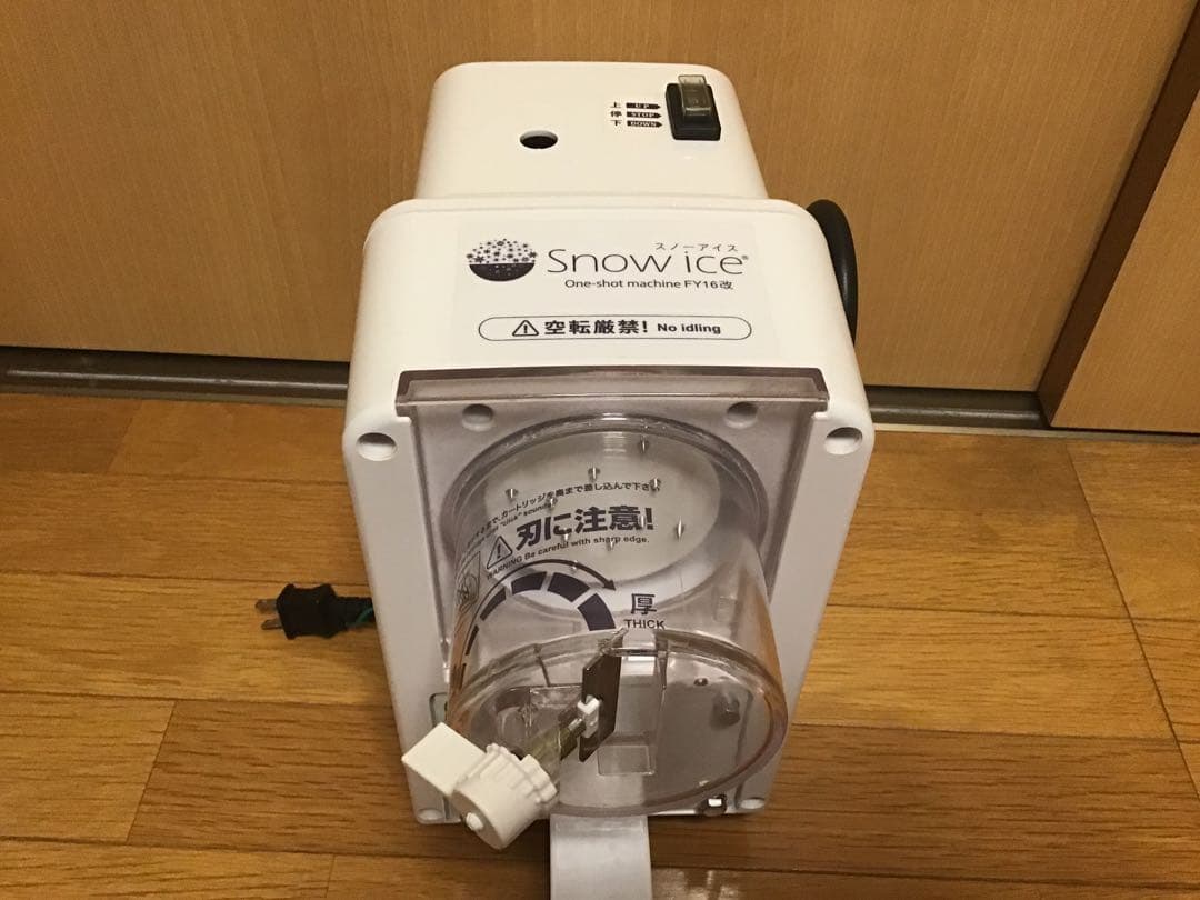 台湾かき氷 ワンショットマシンＦＹ１６改 スノーアイス ふわふわかき氷【美品】