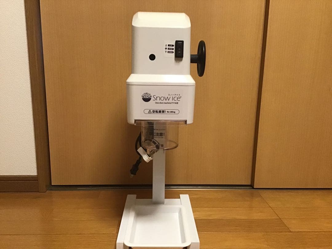 台湾かき氷 ワンショットマシンＦＹ１６改 スノーアイス ふわふわかき氷【美品】