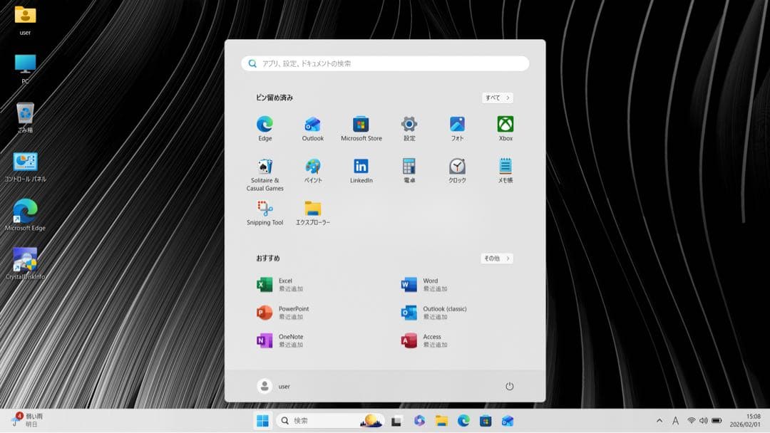 【美品】VAIO PRO PK i5第10世代 8GB 256GB SSD