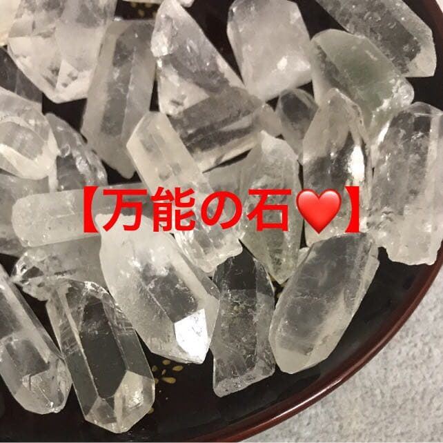 300★セール得々セット★氷のような質感【ブラジル産♢天然水晶結晶ポイント】❤️