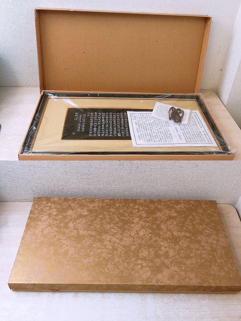 螺鈿細工 般若心経 壁掛け 冠婚葬祭 仏教 約64×33.5cm 箱入