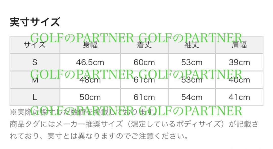 新品定価約34000円アディダスゴルフ　レディース　キルト中綿ジャケット&パンツ