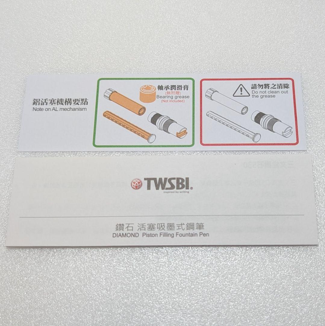 TWSBI DIAMOND580 AL アイスバーグ F