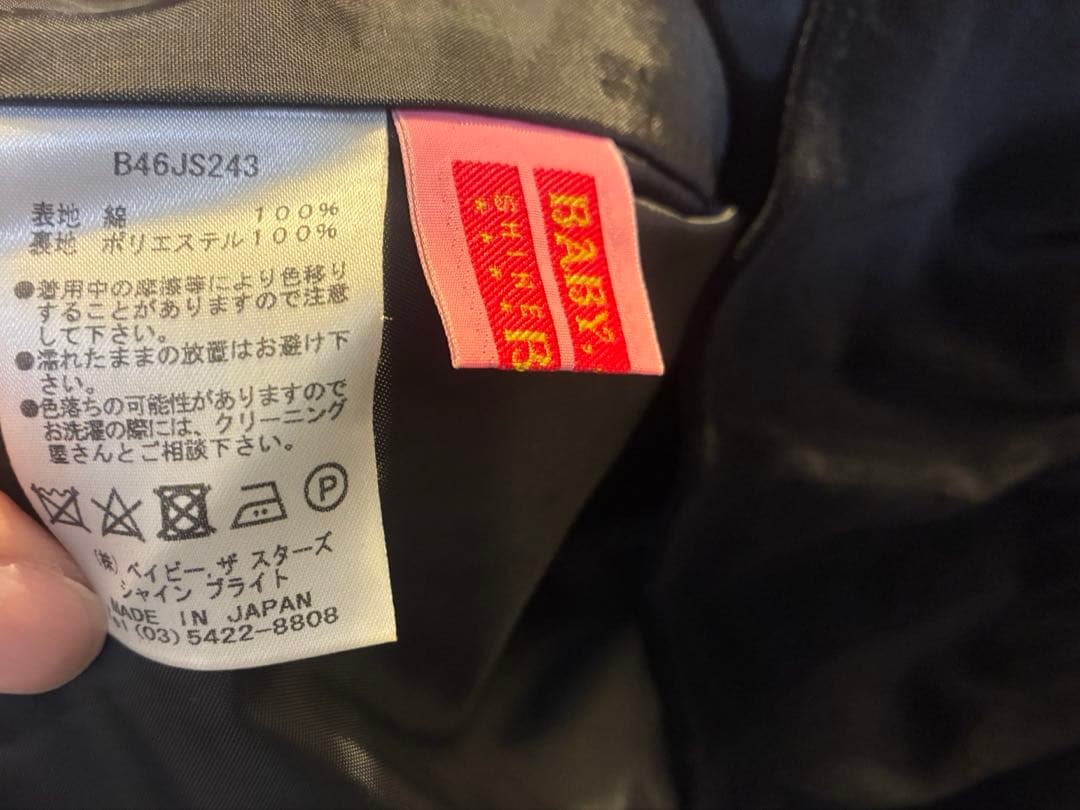 Baby 別珍レースフリルジャンパースカート 黒