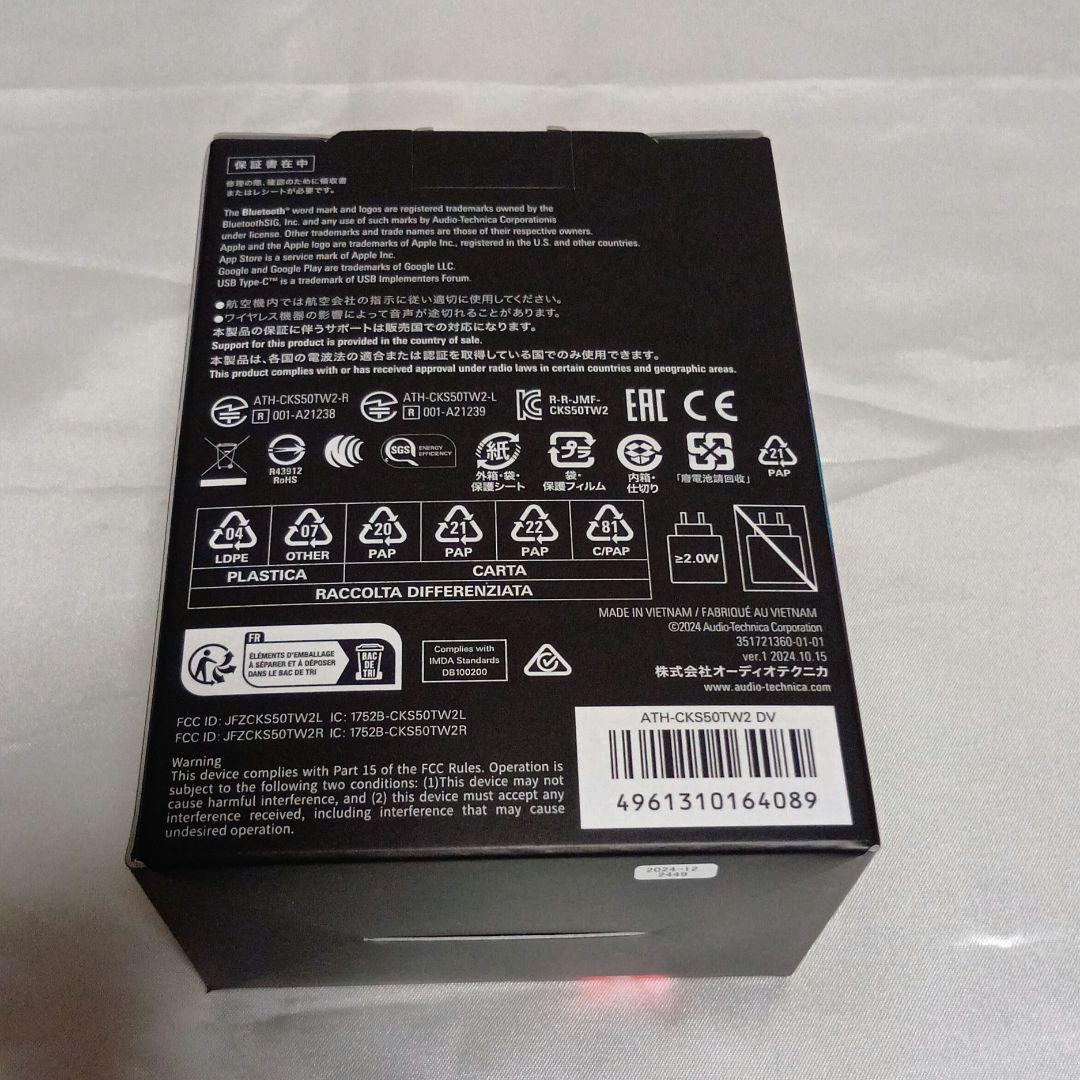 オーディオテクニカ ATH-CKS50TW2 DV スター・ウォーズ 　新品