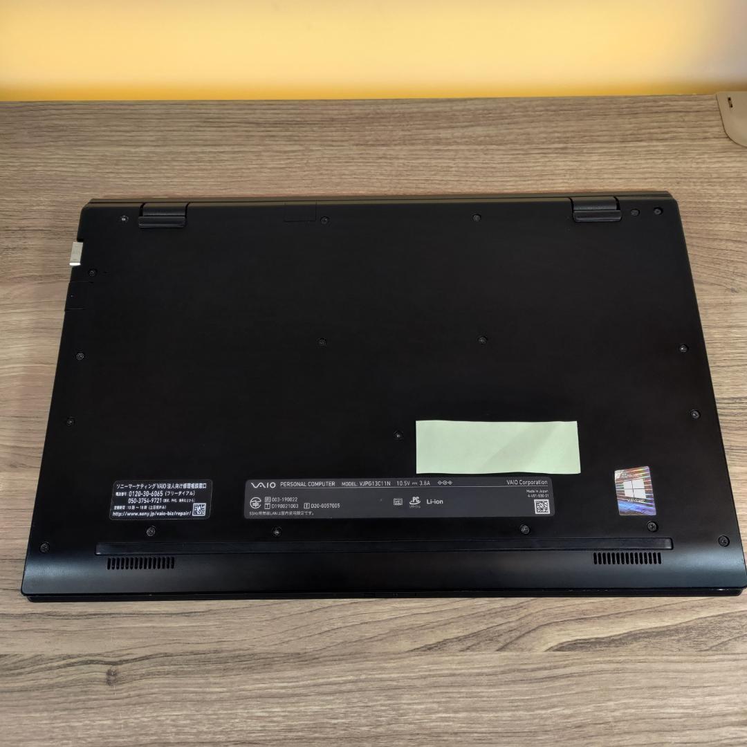 【熱問題対策整備】バッテリー6時間以上稼働VAIO Pro PG オフィス付き