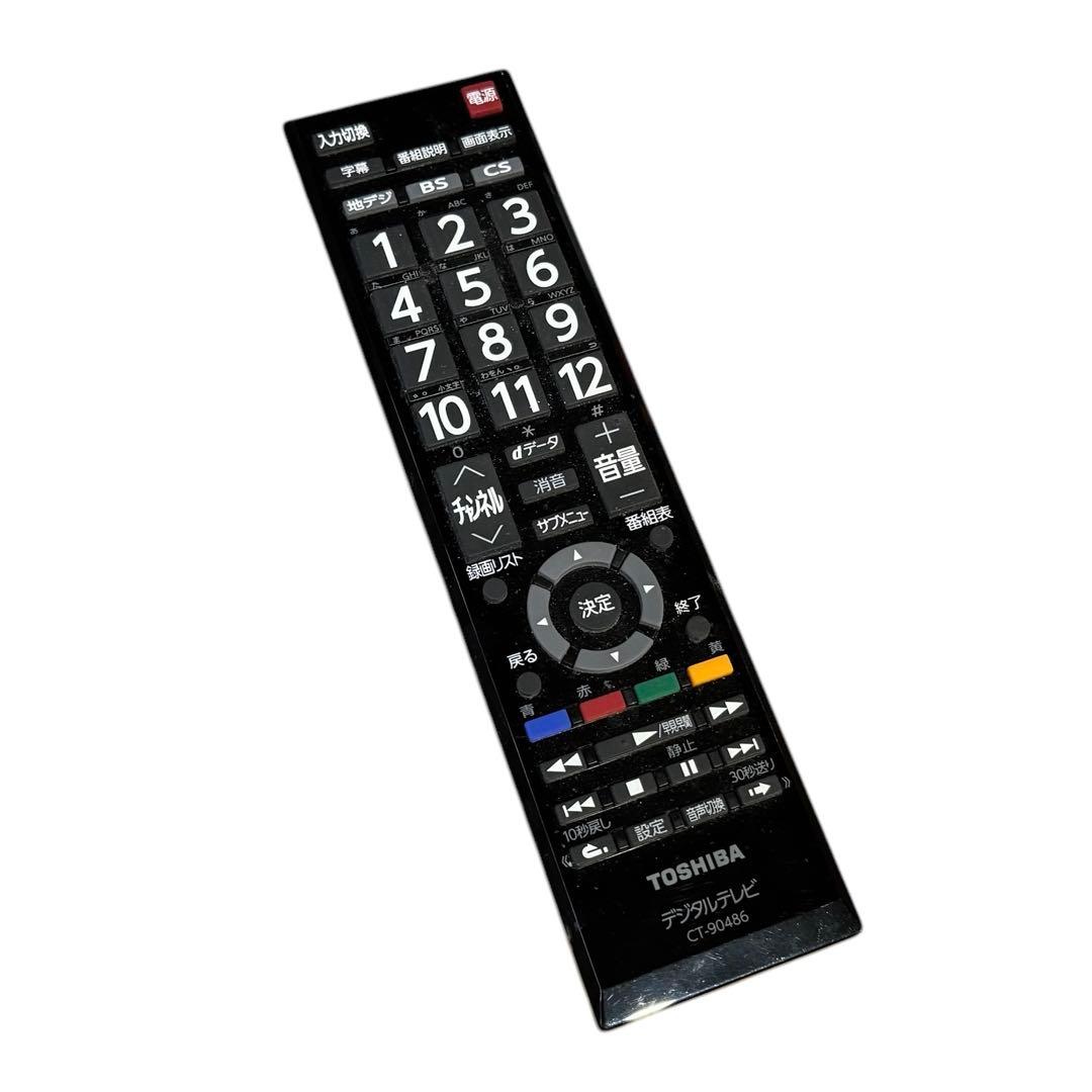 TOSHIBA テレビ 液晶テレビ 40インチ 2023年製　リモコン付き