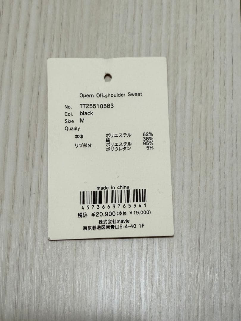 THE TOÉ ／Opern Off-shoulder Sweat スウェット
