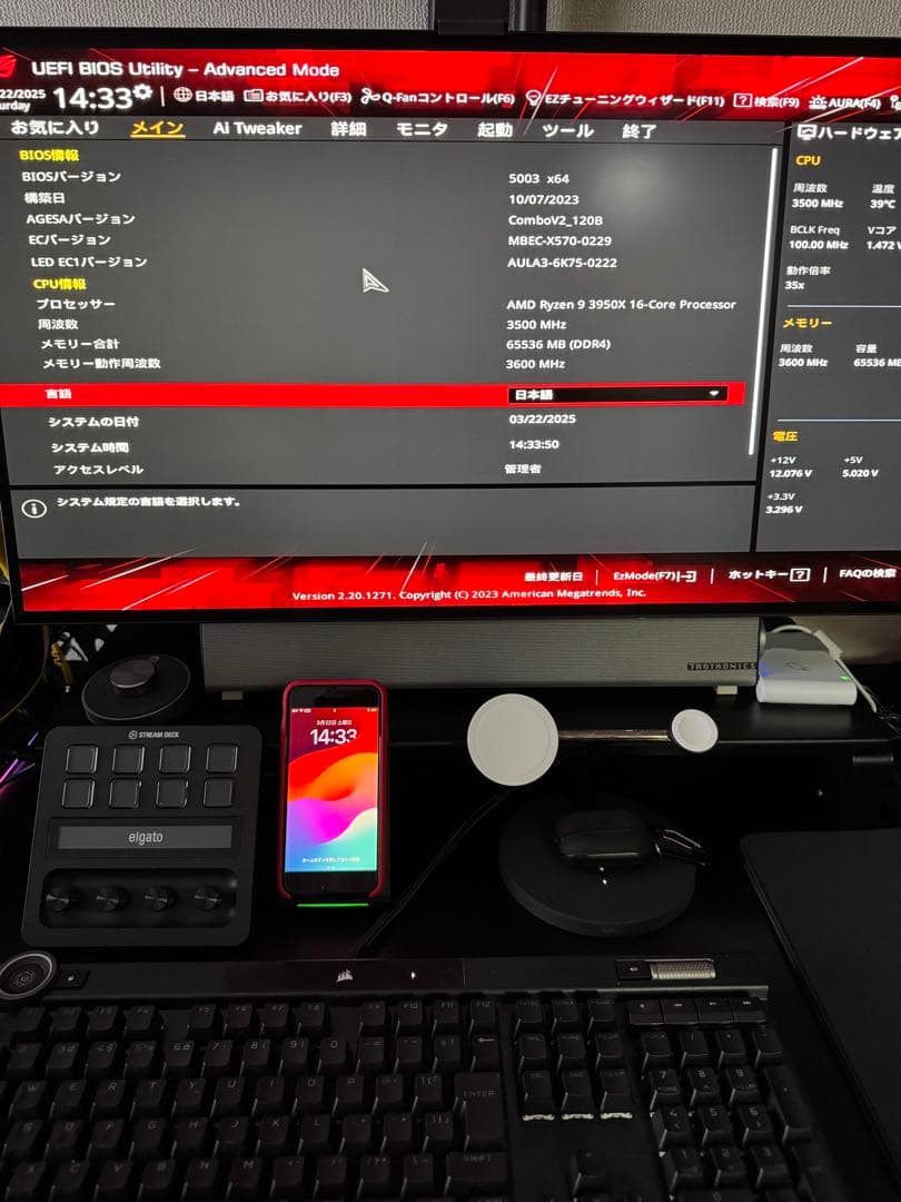 ASUS ROG STRIX X570-E GAMING マザーボード