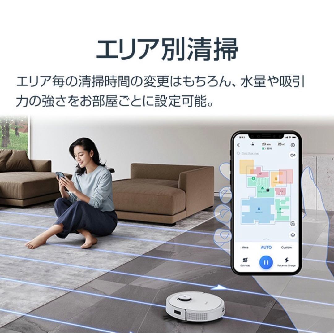 新品未使用】ECOVACS DEEBOT マッピング　ゴミ自動収集水拭き