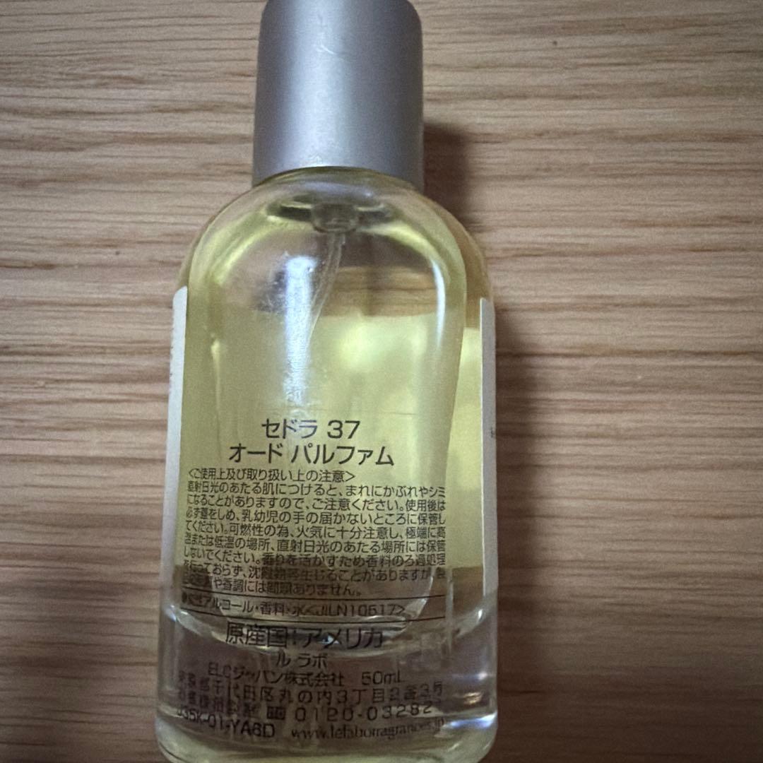 香水(ユニセックス) CEDRAT 37