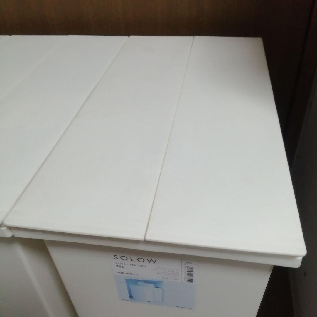 SOLOW ソロウ ペダル式 ゴミ箱 35L ダストボックス 3個セット まとめ
