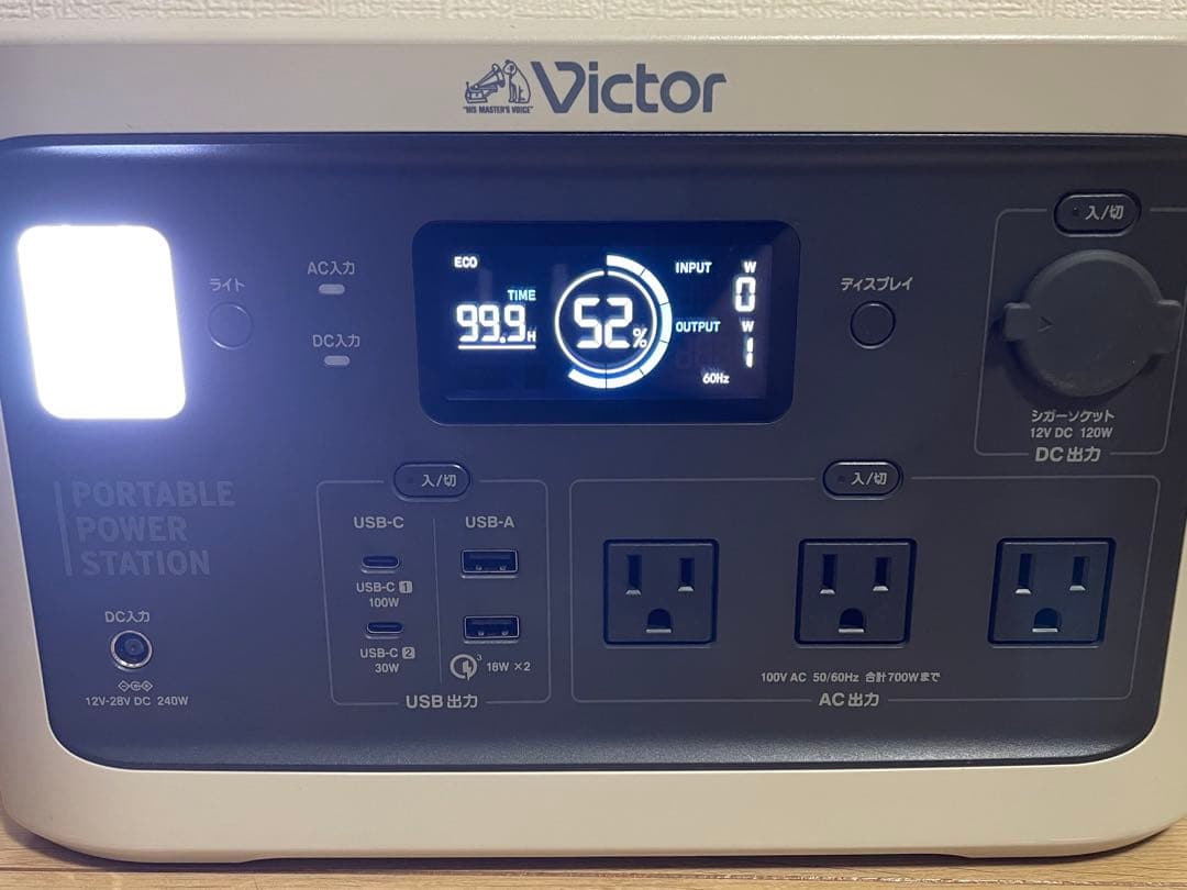 Victor ポータブル電源 BN-RF800