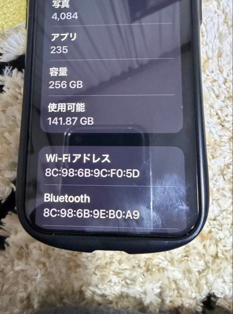 Apple iPhone14 Pro MAX シルバー