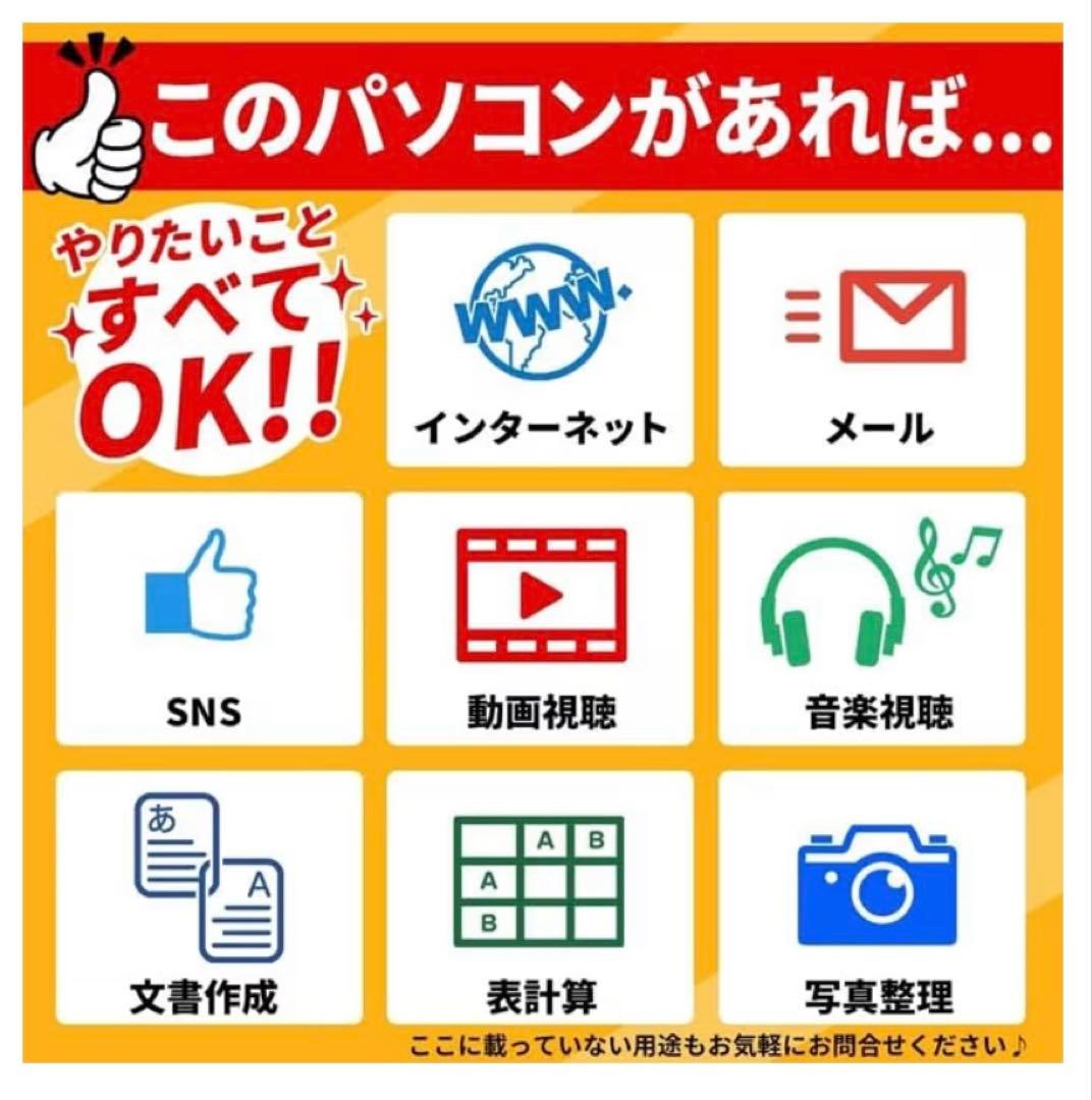 第10世代 core i5 windows11 ノートパソコン ssd