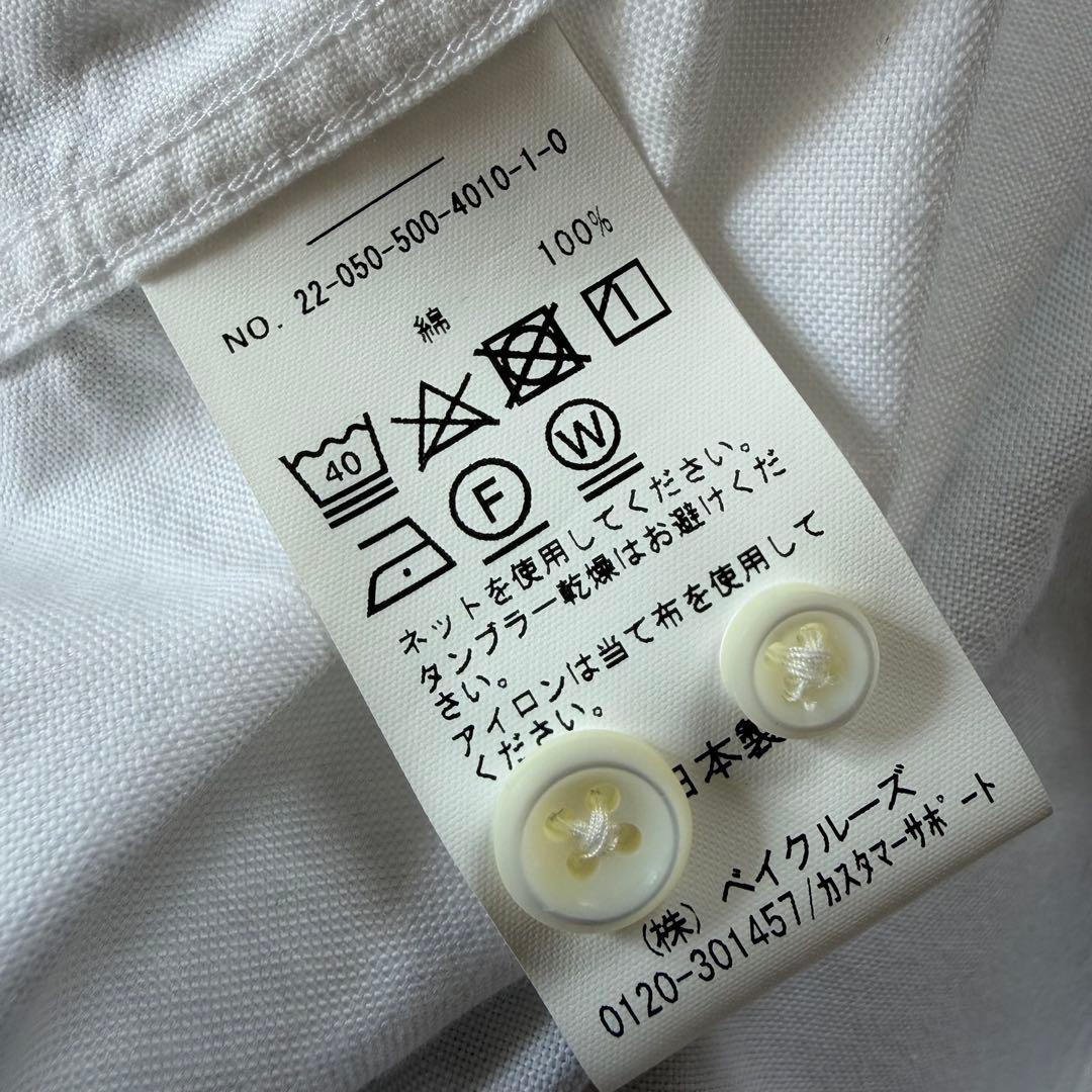 おまとめ専用