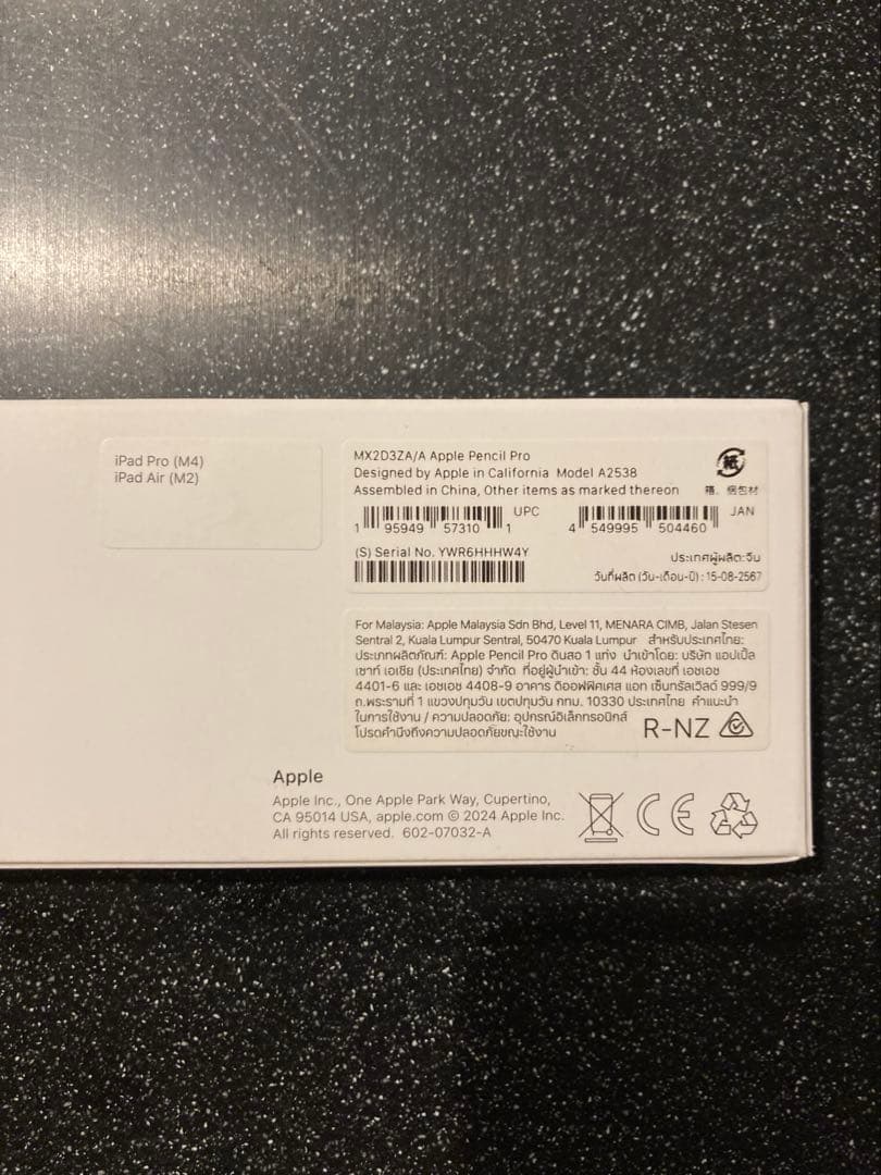 iPadアクセサリー Apple Pensil Pro