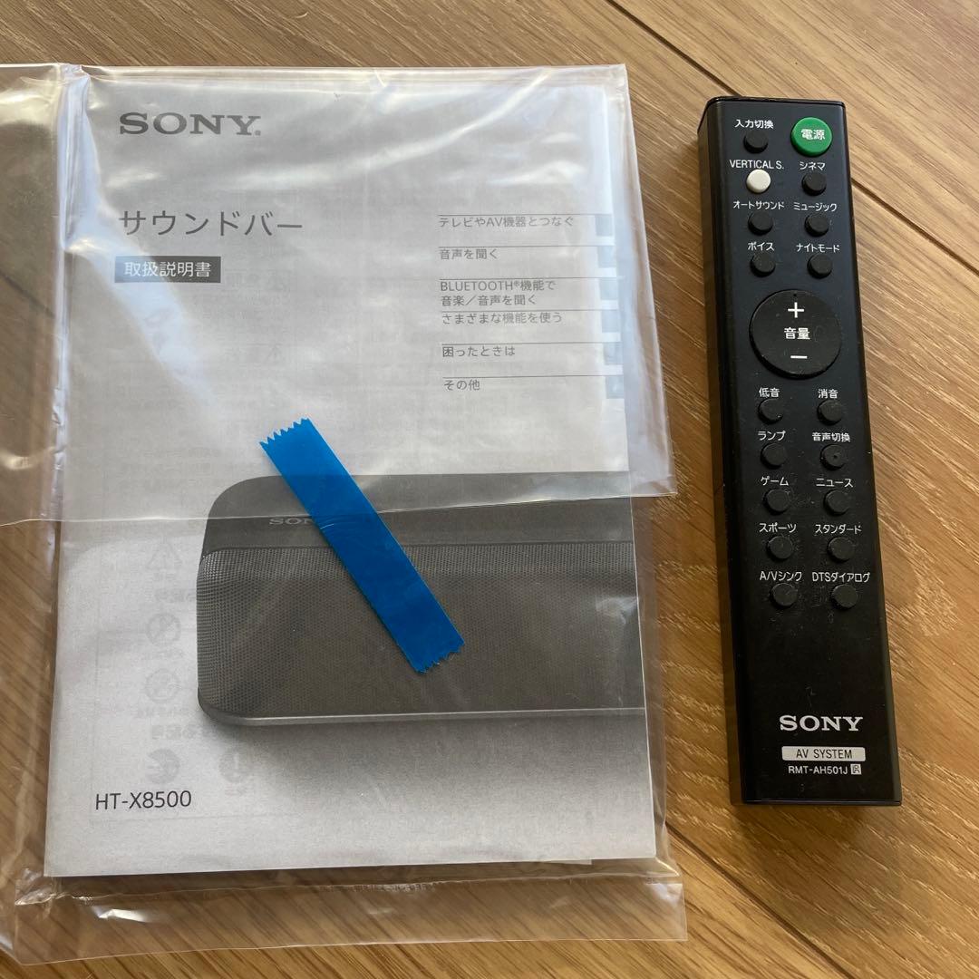 SONY HT-X8500 サウンドバー ブラック