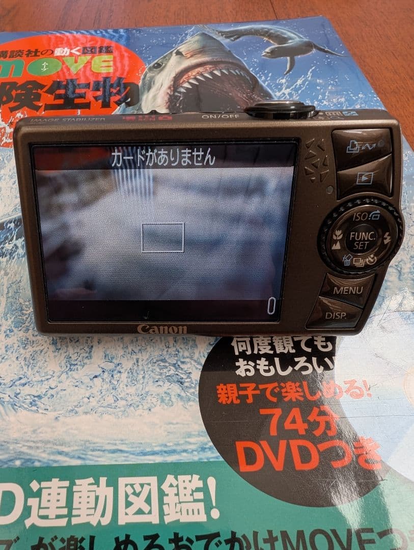 デジタルカメラ Canon IXY Digital