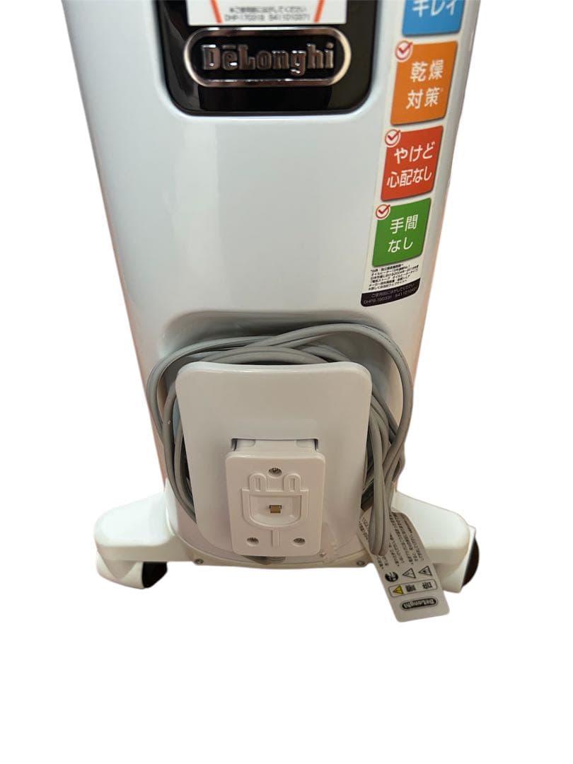 美品　デロンギオイルヒーターDeLonghi RHJ65L0712 8畳〜10畳