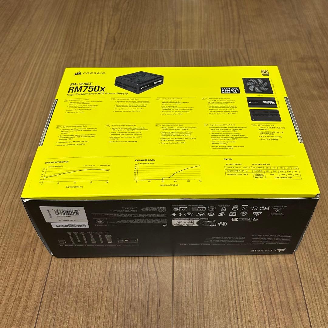 電源ユニット CORSAIR RM750x 750W