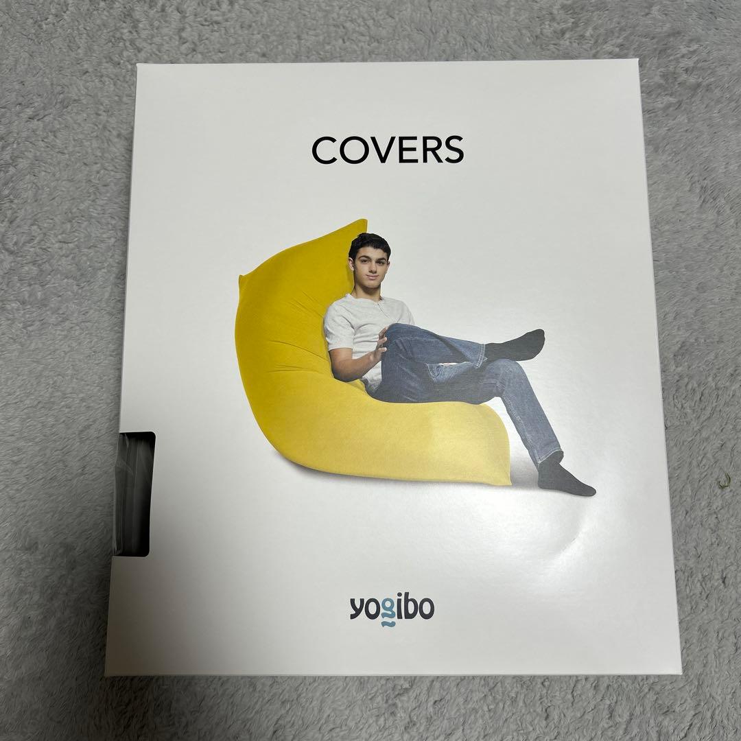 Yogibo Short ヨギボーライトカバー　ビーズクッションカバー