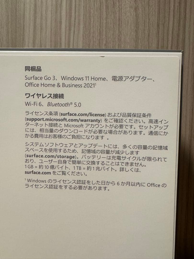 Microsoft surface Go 3（純正キーボードケース付）