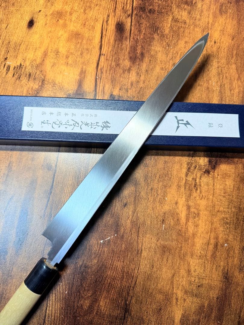 正本総本店　刺身　柳刃　包丁　コバルト鋼　尺一