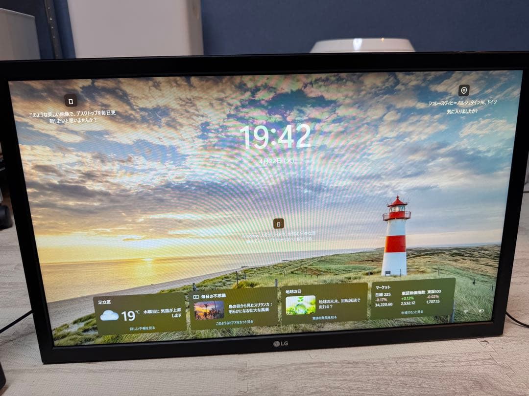 【144Hz】【1ms】【フルHD】ゲーミングモニターLG 24GL600F-B