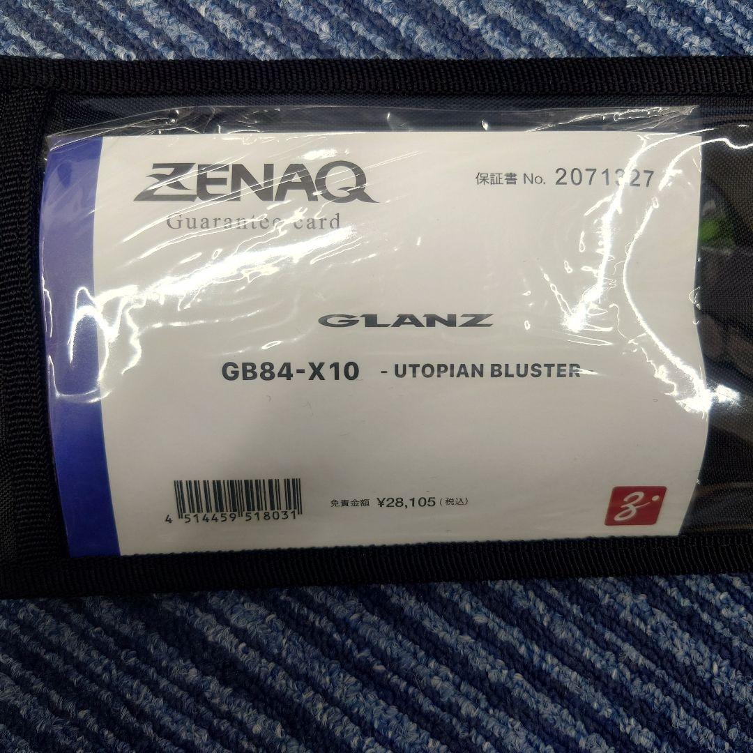 ロッド GLANZ GB84-X10 - UTOPIAN BLUSTER ZENAQ