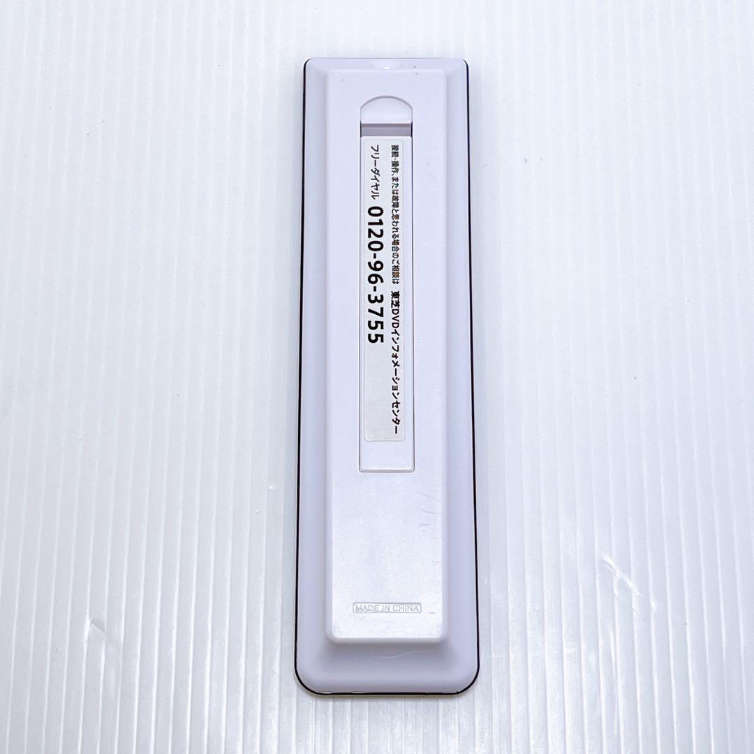 TOSHIBA DBR-W2009 ブルーレイレコーダー 東芝