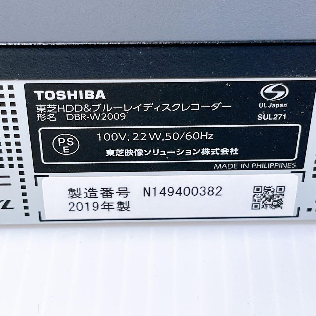 TOSHIBA DBR-W2009 ブルーレイレコーダー 東芝