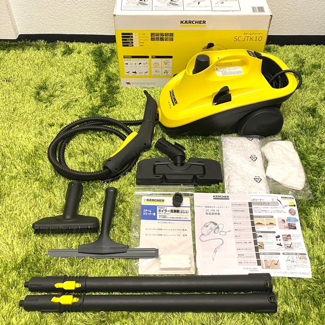 【美品】KARCHER スチームクリーナーセット SC JTK10 ケルヒャー