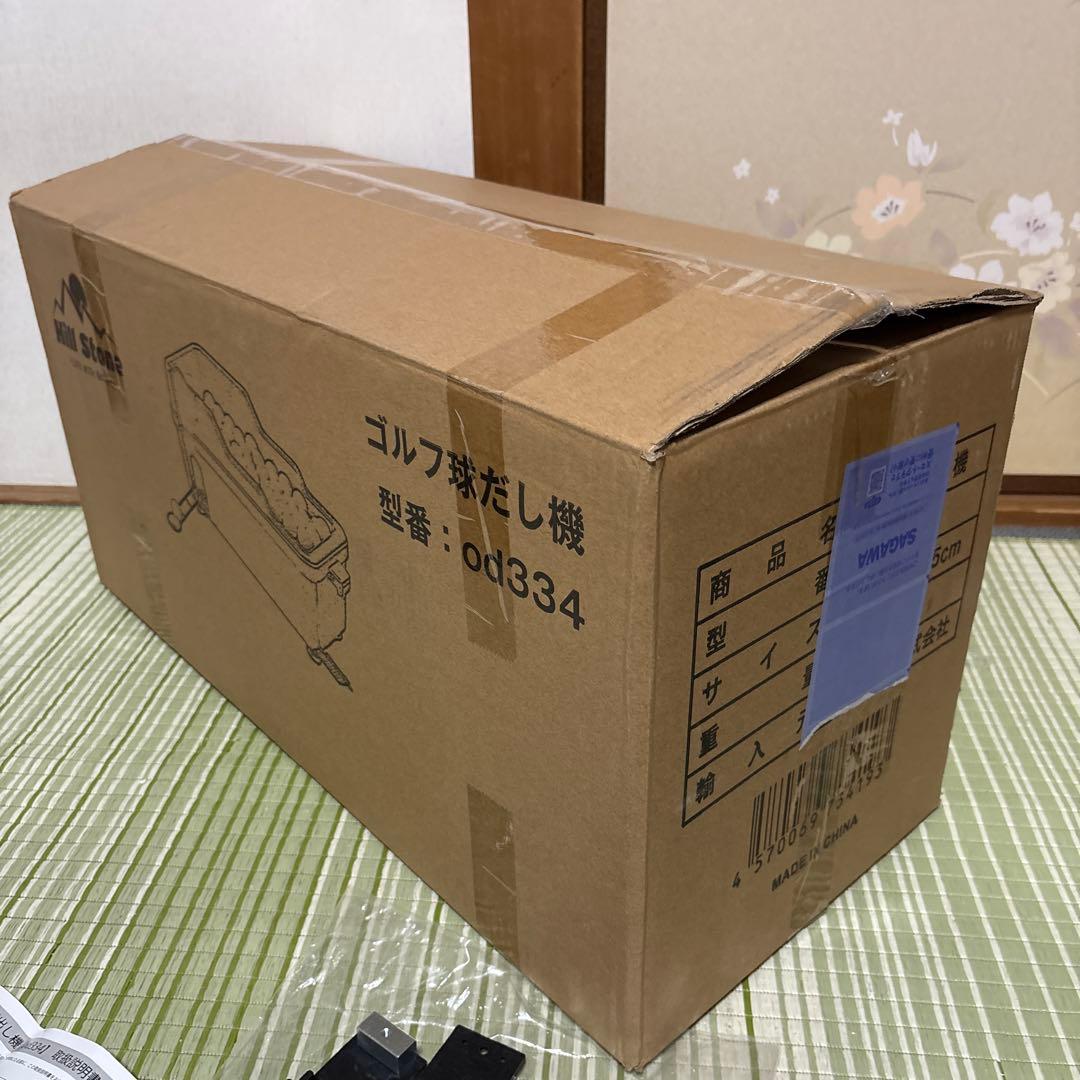ゴルフ球だし機　Hill stone ゴルフ　練習　パター　ボール　配球