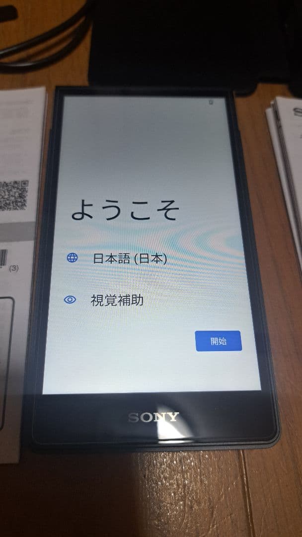 SONY NW-ZX707 WALKMAN デジタルオーディオプレーヤー