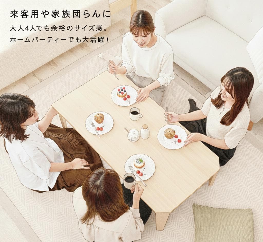 【新品・訳あり】幅 120cm 折りたたみ ローテーブル 角丸デザイン