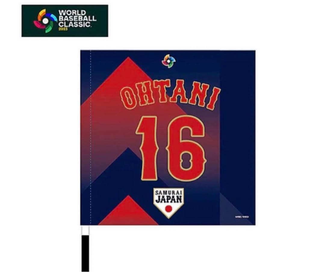 【応援しよう！】WBCグッズ