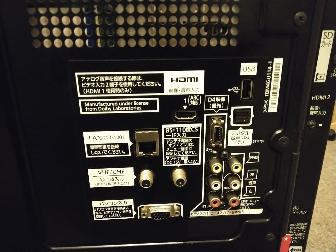 Panasonic VIERA TH-L32X3 液晶テレビ おまけ付 録画可能