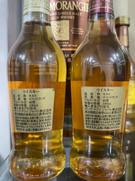 【値下可】 グレンモーレンジ 18年　その他　セット