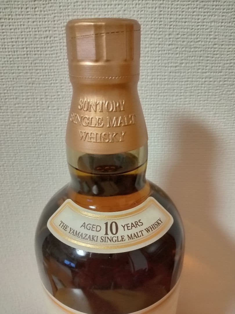 サントリー 山崎10年 SYJ01 シングルモルト 700ml