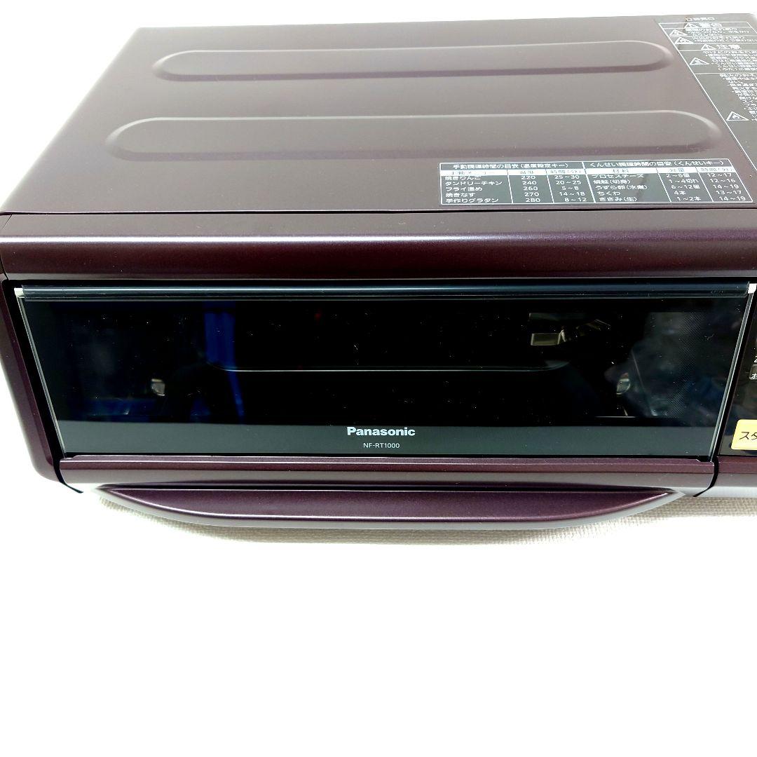 M1126A1 Panasonic スモーク＆ロースター NF-RT1000