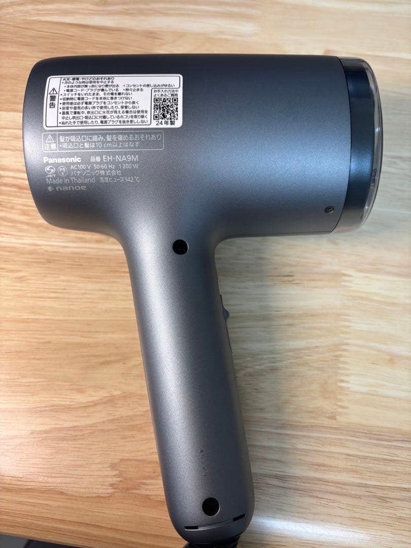 最新モデルPanasonic ナノケア ドライヤー EH-NA9M