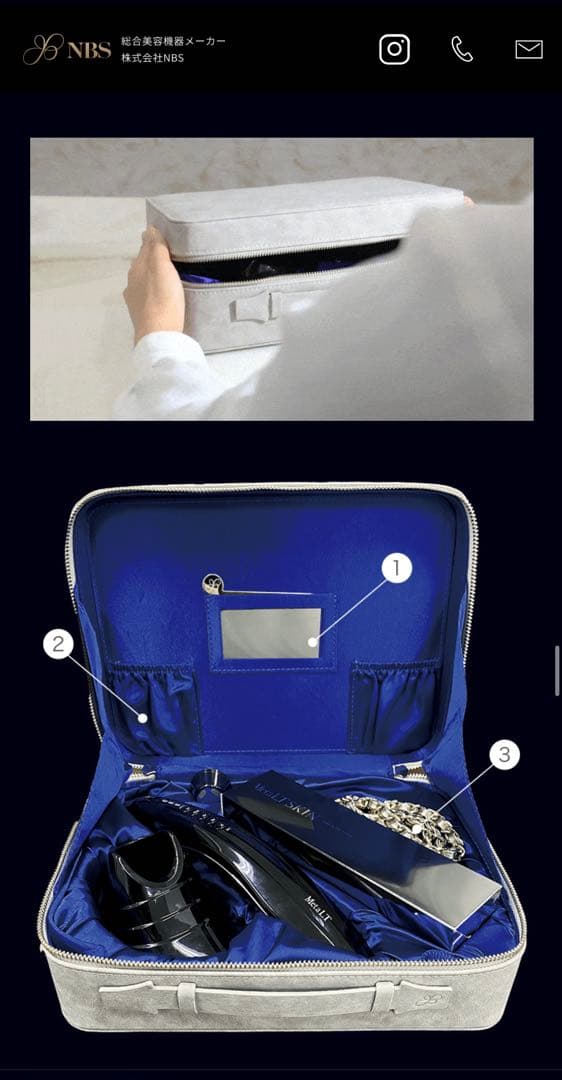 LT 家庭用全身美容器＆メタエルティスキン同梱セット