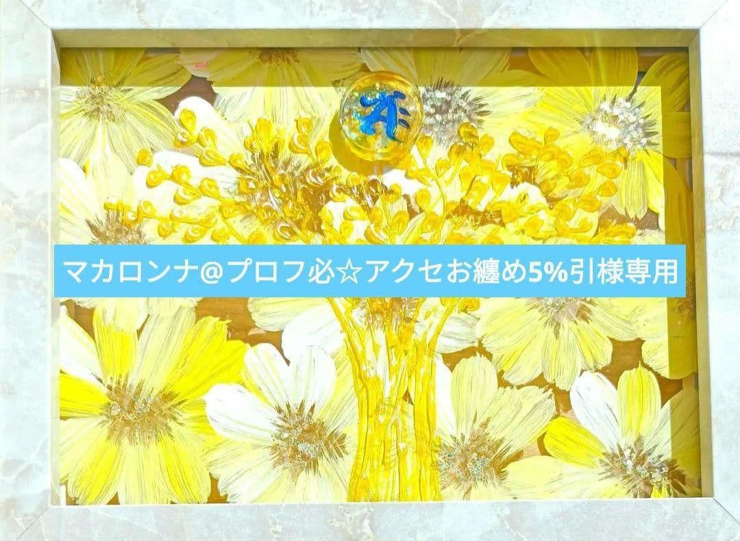 開運絵画　❀金運特化ヒーリングキーストラップ❀