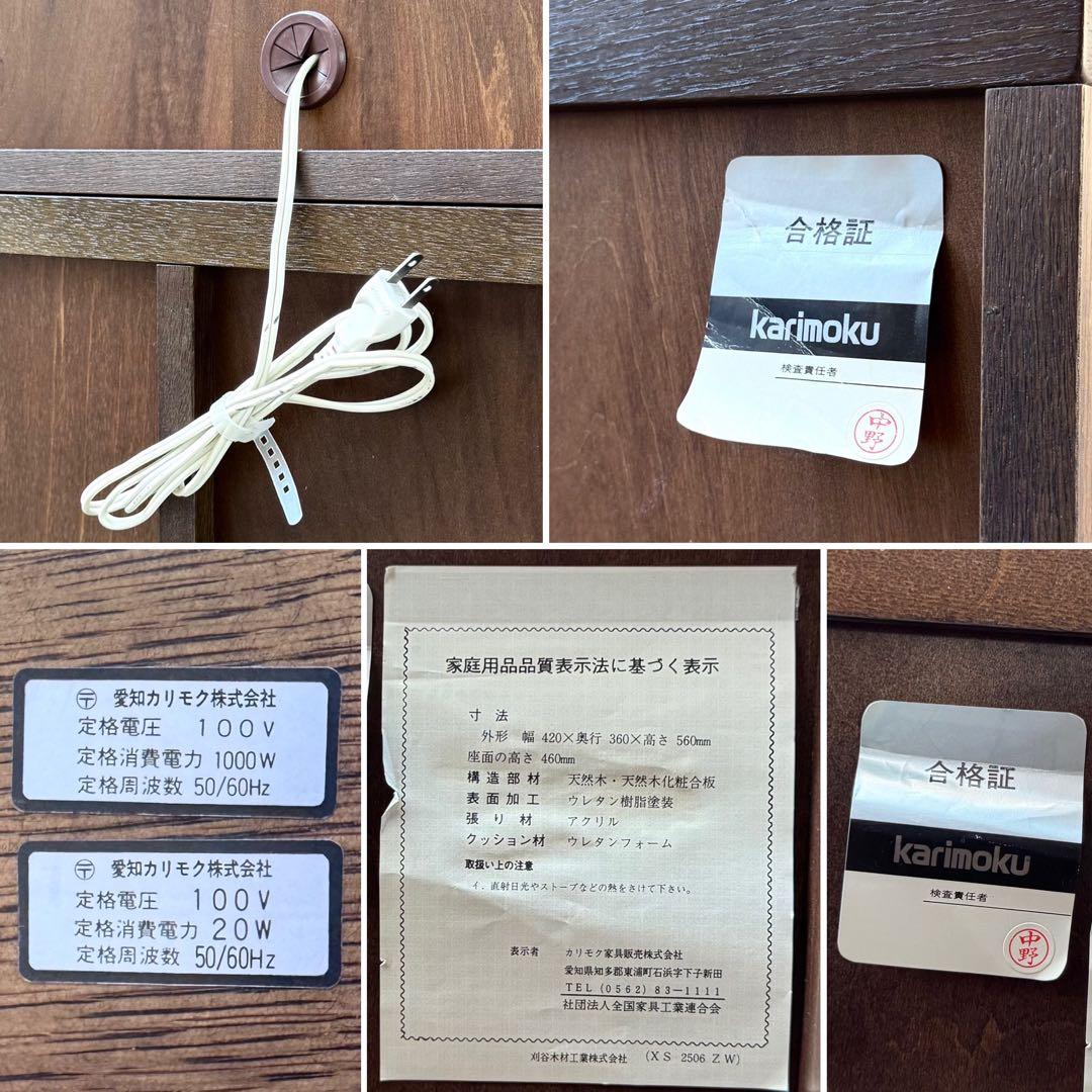 美品✴︎カリモク ドレッサー 3面鏡 化粧台 鏡台 ライト付 スツール付